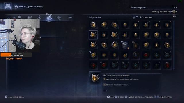 Lies of P_  Overture  DLC и Elden Ring_ Nightreign