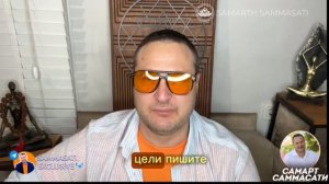 Пошаговый план: исполни ЛЮБОЕ желание. Это реально работает!