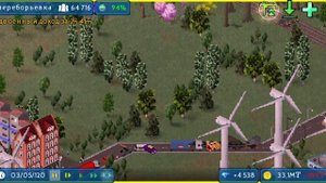 Плагины в Theo town