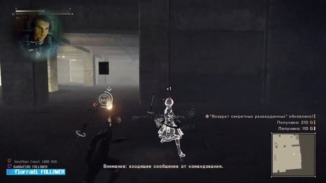 NieR: Automata (День 3.1) смотреть онлайн