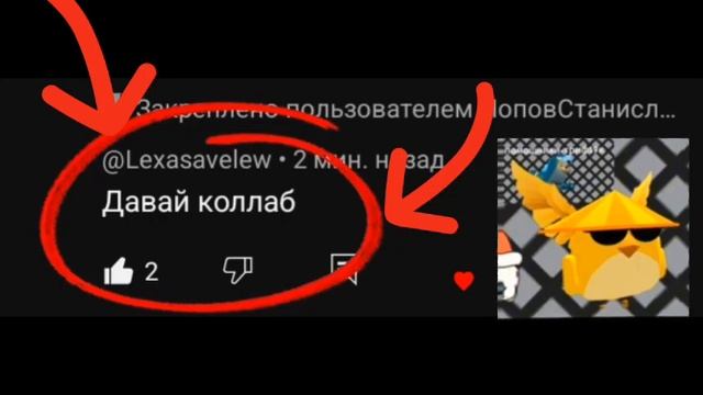 @WHAT_23hah в комментариях напиши либо свой номер телефона смотреть онлайн