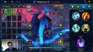 АНКИЛ для ультраадского клан-босса! Хеликат и демида!