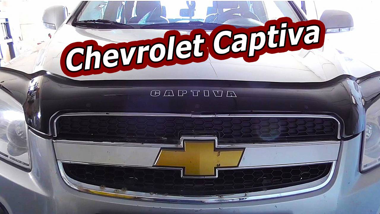 Chevrolet Captiva: Замена Сайлентблоков переднего рычага - Пошаговая инструкция
