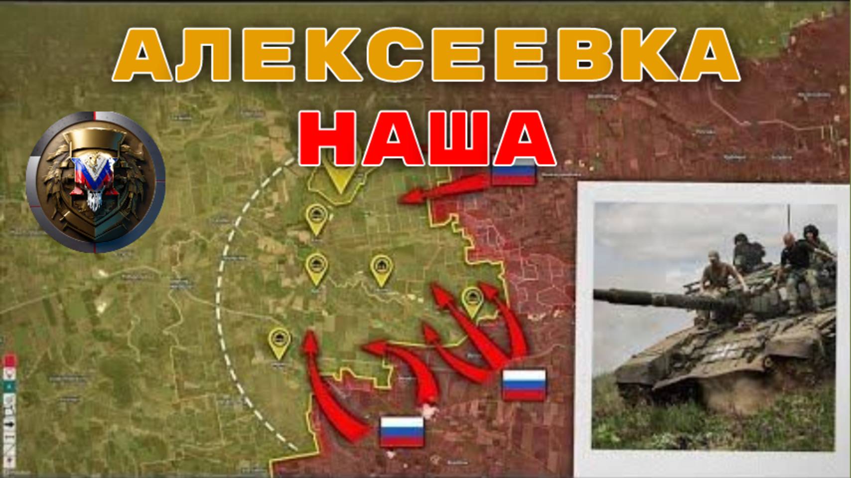 Киев Под Ударом💥 Начался Штурм Северска⚔️ Оборона Алексеевки Рухнула
