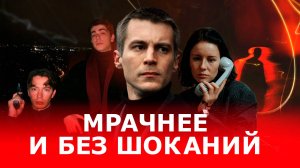 ФИШЕР: Каким получился 2 сезон