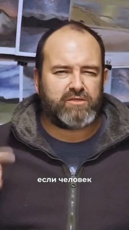 Главный секрет свободы