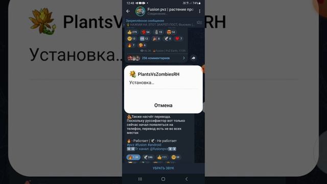 гайд как сделать русский язык на телефон фо фьюжен мод смотреть онлайн