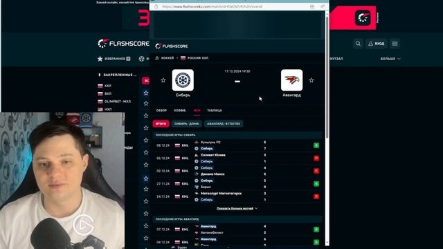 ПРОГНОЗ НА КХЛ СИБИРЬ АВАНГАРД 17.12 СКА ЛОКОМОТИВ ПРОГН смотреть онлайн