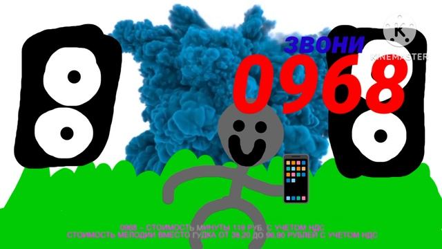 звони 0968 карты динамика телефон вместо гудка 2025 года смотреть онлайн