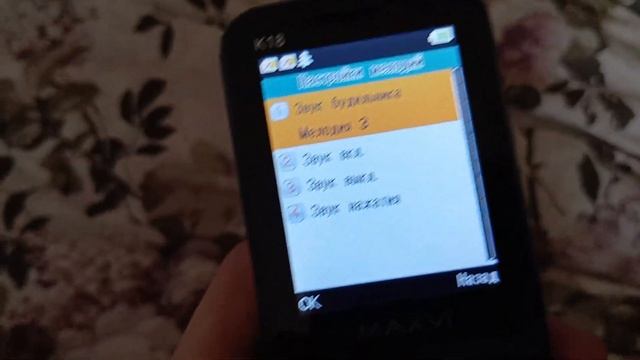 ОБЗОР НА Maxvi K18, НО С ГРОМКИМ ДИНАМИКОМ.#Maxvi#телефон#гром смотреть онлайн