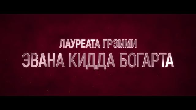 Джульетта и Ромео - Русский трейлер (2025) смотреть онлайн