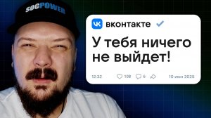 Я могу поздравить 5000 друзей в ВК с днем рождения на автомате! ЗАЧЕМ и какая ЦЕЛЬ?