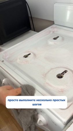 Артикул на WB #234577722 
Ozon #1664064287
#Чистящаяпаста - мое идеальное средство уборки!