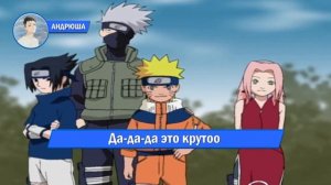 Песня Клип про НАРУТО Rasa ПЧЕЛОВОД ПАРОДИЯ