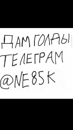 голда тут