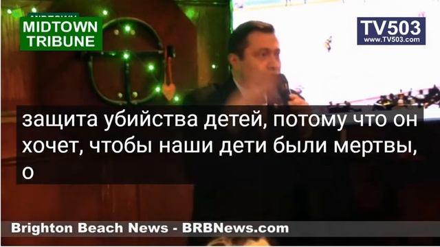 Новости Нью-Йорка на Американском ТВ 14 марта 2022 года ? смотреть онлайн