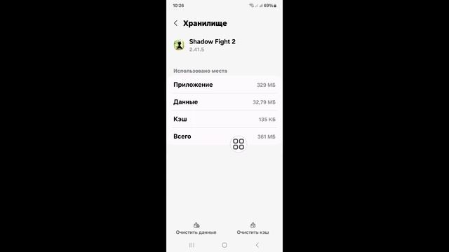 Как исправить проблему входа в Google Play в Shadow Fight 2 | пробл смотреть онлайн
