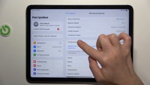 iPad Air 11 | Как узнать серийный номер iPad Air 11 - Где посмотре