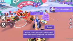 КАК ПОЛУЧИТЬ БЕСПЛАТНЫЕ НОВОГОДНИЕ ВЕЩИ В РОБЛОКС В Н?