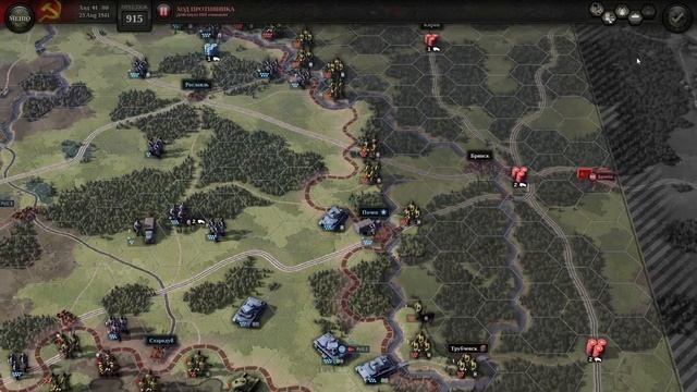 Unity of Command II: Barbarossa | Группа армий "Центр": Ельня (1-3) | Мисс