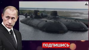 Россия заблокировала атомную подлодку США в Арктике. Пентагон требует извинени