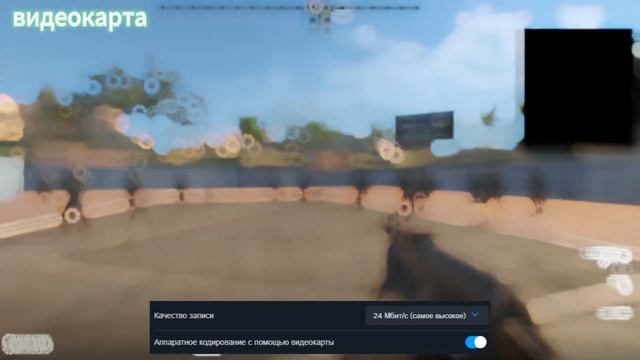 Новая фича для Steam (запись игр) различие аппаратного ко смотреть онлайн