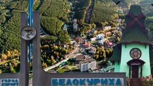 КАК МЫ ЕЗДИЛИ В БЕЛОКУРИХУ \\ ДЕНЬ ПЕРВЫЙ