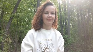 Все ответы внутри вас. Любовь, счастье, радость, изобилие внутри вас