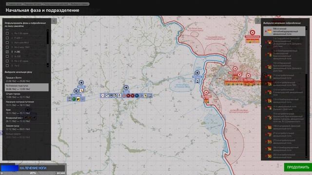 По-2 | 596 НБАП | Бомбардировка укрепрайона №3| Ил-2 Штурмо смотреть онлайн