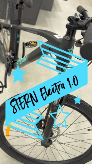 Stern Electra 1.0 Обзор велосипеда. Ссылка в описании.