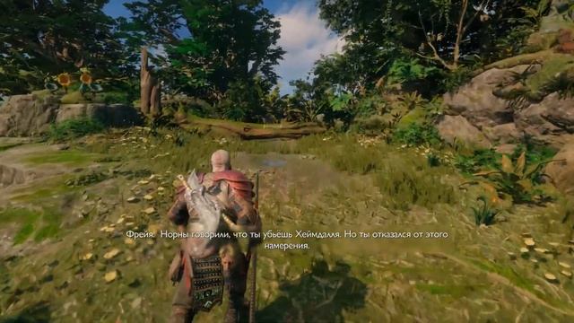 ХЕЙМДАЛЛЬ. ВАНАХЕЙМ - GOD OF WAR RAGNAROK #27 смотреть онлайн