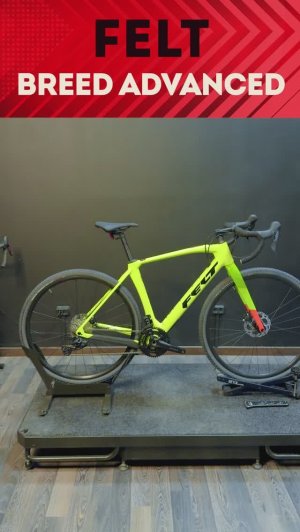 Карбоновый гравийник Felt Breed Advanced GRX 610 | Идеальный велосипед для гравийных гонок
