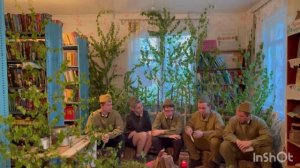 Исполнительское творчество: инсценировка «У солдатского костра