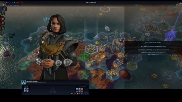 Играем в Civilization Beyond Earth за АПК s01e07 смотреть онлайн