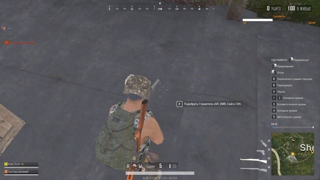 Стрим PUBG MOBILE  LITE (максимальная графика  i9 9900k - RTX 2080) Про?