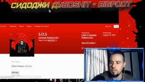Реакция на Сидоджи Дубоshit - Bigfoot | В России лучший в сво?