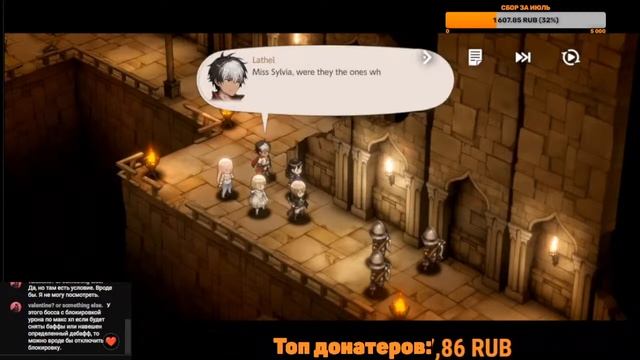 Brown Dust 2 - Прохождение главы 5. Стрим. смотреть онлайн