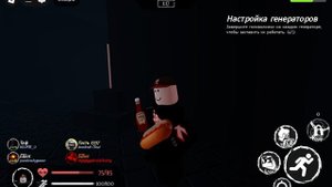 Играю в Заброшенный (Forsaken) в роблокс 1 часть