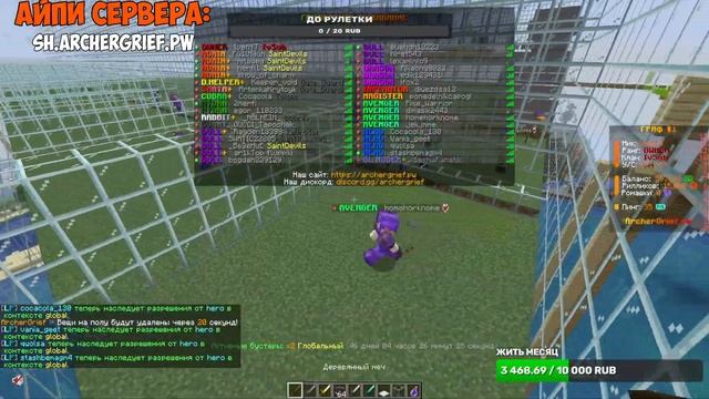 ОТКРЫЛ СВОЙ СЕРВЕР И Раздаю донат!  КОПИЯ ReallyWorld И Анар? смотреть онлайн