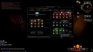 Невервинтер онлайн Билд на Паладина(клятва-защиты)