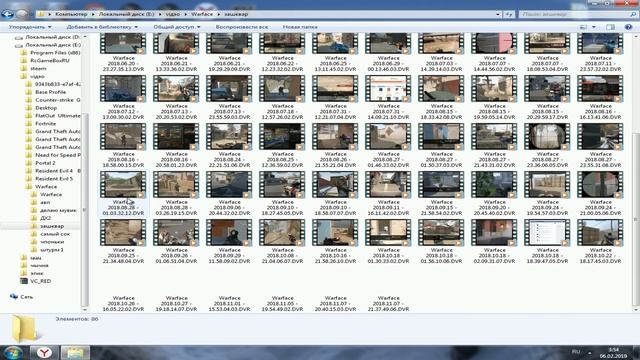 Ночной разгреб ПК от ВФ почти на 100ГБ смотреть онлайн