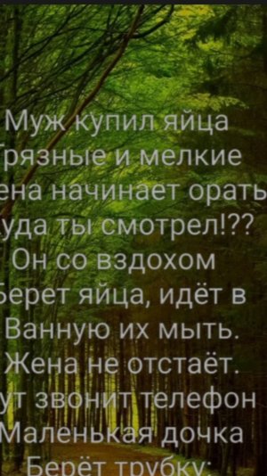 Анекдот муж жена яйца