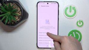Как заблокировать номер на Huawei Pura 70 Pro - Как закинуть но