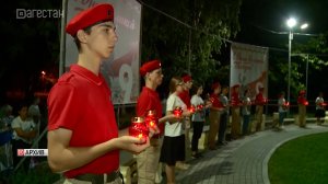 Дагестанцев приглашают принять участие в акции «Свеча памяти»