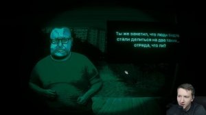 No, I'm Not a Human - ОБНОВЛЕНИЕ Незваные Гости ВЕРНУЛИСЬ