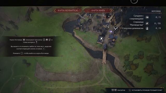 «Hogwarts: Legacy». Школа волшебства и чародейства ждет нас! смотреть онлайн