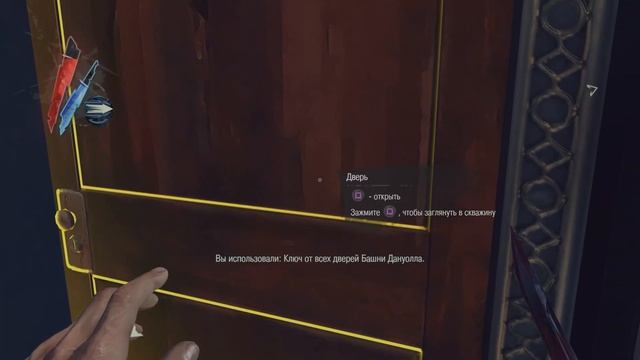 Dishonored® Definitive Edition➤Прохождение #9➤Возвращение в башню смотреть онлайн