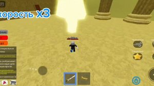 как получить солнечный меч в beat up dummies simulator