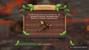 Как взломать Dragon sim?