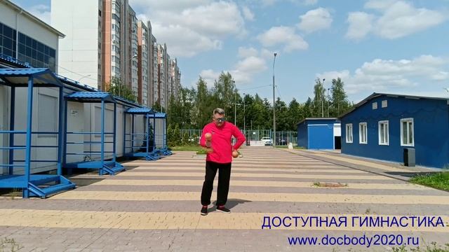 Разминка с деревянными гантелями весом 1.0 кг (6)